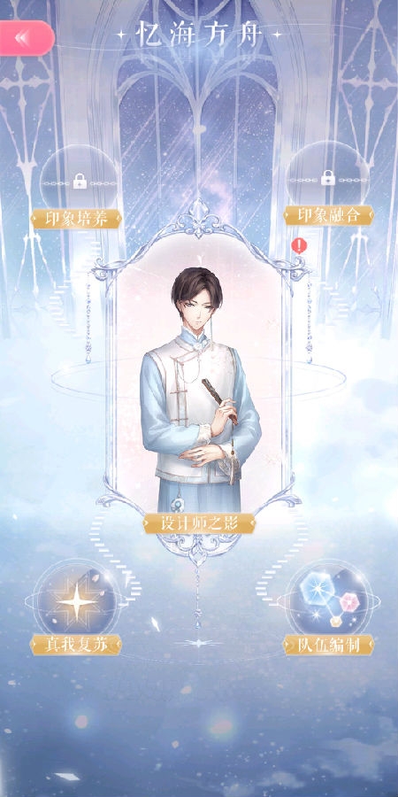 闪耀暖暖好玩吗