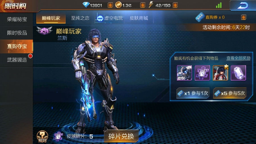 魂斗罗归来无限体力bug分享
