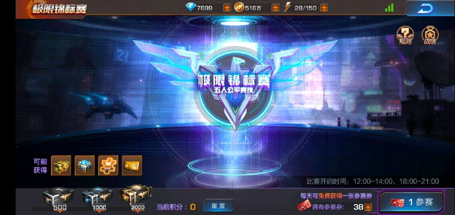 魂斗罗归来无限体力bug分享
