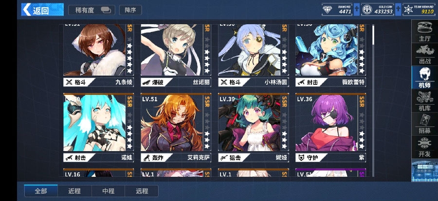 重装战姬wiki节奏榜分析