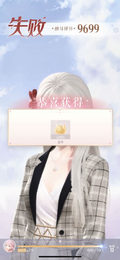 闪耀暖暖2-2时尚先锋兔怎么过