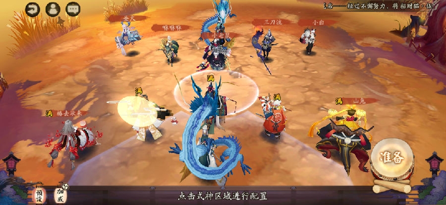 阴阳师周年庆是哪天2019-周年庆活动内容福利是什么
