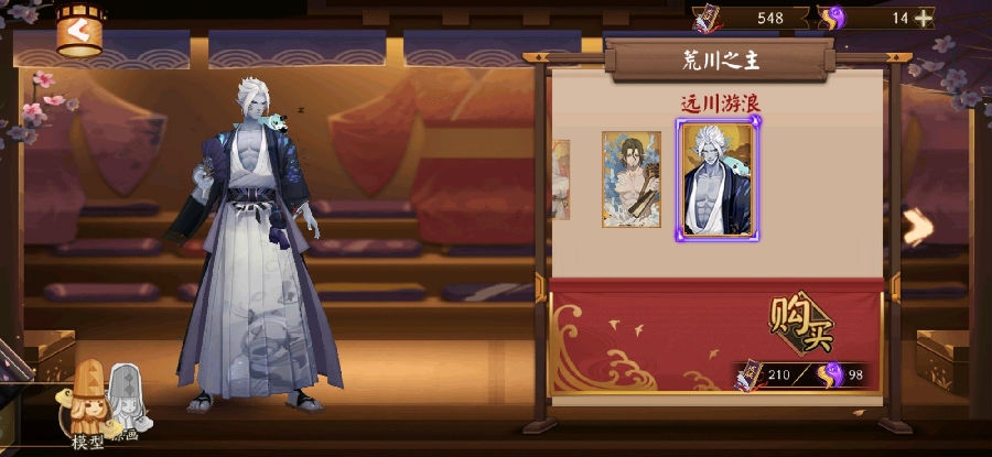 阴阳师周年庆是哪天2019-周年庆活动内容福利是什么