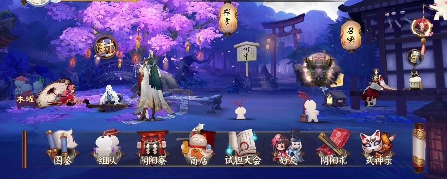 阴阳师周年庆是哪天2019-周年庆活动内容福利是什么