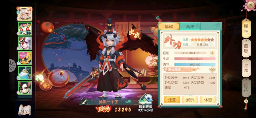 神雕侠侣2兑换码在哪里-兑换码怎么领取