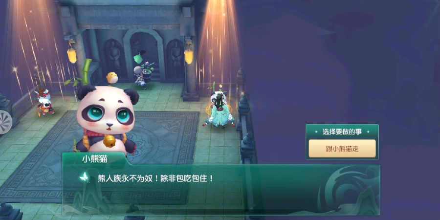神雕侠侣2爱闯绝情谷在哪里-爱闯绝情谷怎么过