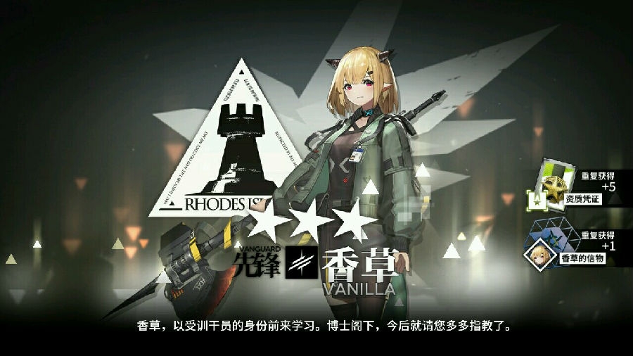 明日方舟火蓝之心活动怎么玩-火蓝之心活动什么时候开始