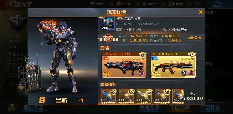 魂斗罗归来百里守约枪怎么瞄准-百里守约新皮肤怎么样