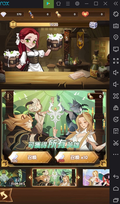 剑与远征课金攻略