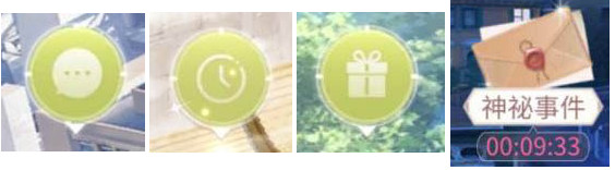 闪耀暖暖设计师情报屋攻略