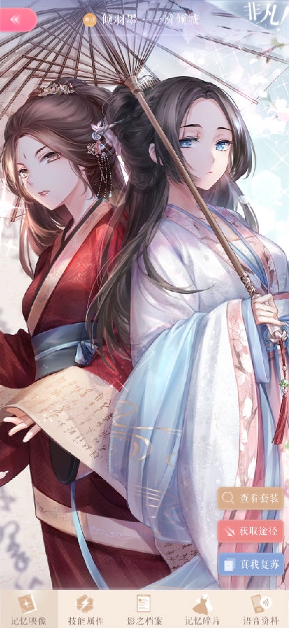 闪耀暖暖台服新手怎么玩-台服玩法攻略