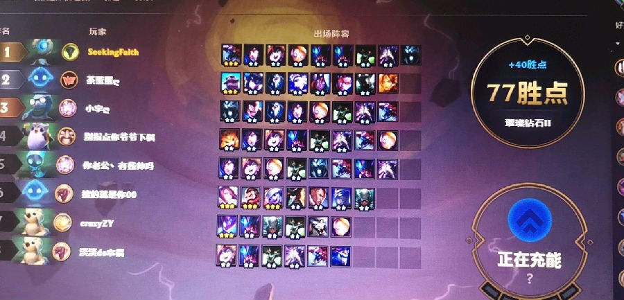 云顶之弈斗士流斗帝三虚空怎么玩