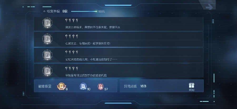龙族幻想最新异闻小城故事怎么触发-怎么获得好人卡