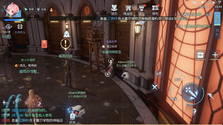龙族幻想八音盒异闻剧情任务攻略