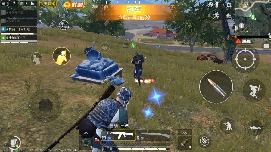 和平精英怎么卡风火轮