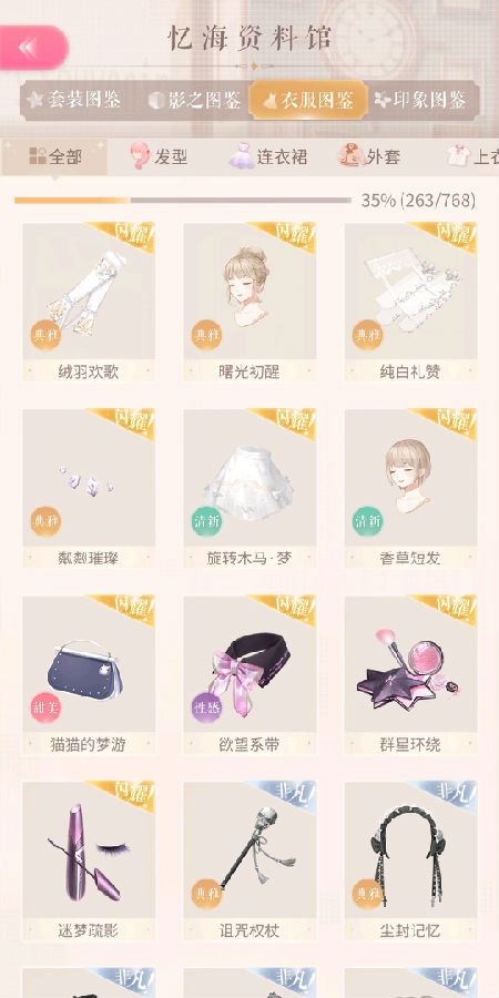 闪耀暖暖福利兑换码哪里有-福利兑换码怎么领取