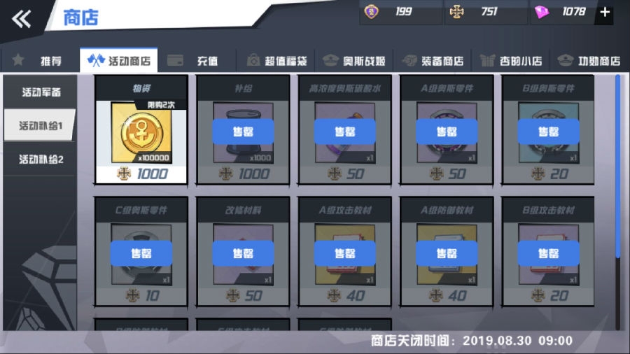 苍蓝誓约礼包码在哪兑换领取-礼包码怎么兑换获得