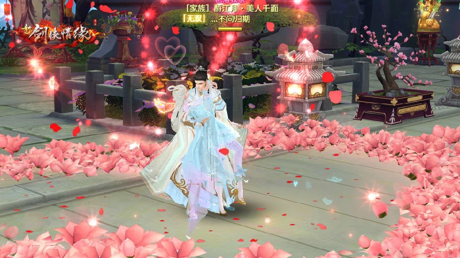 新剑侠情缘什么职业好2019