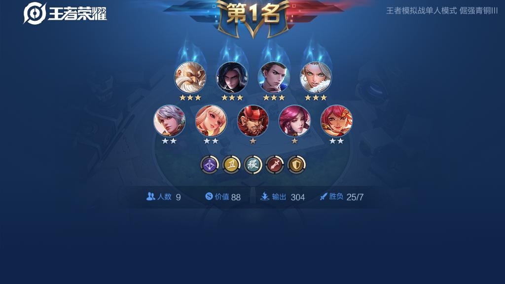 王者荣耀自走棋模式体验服入口怎么进-自走棋模式在哪里玩