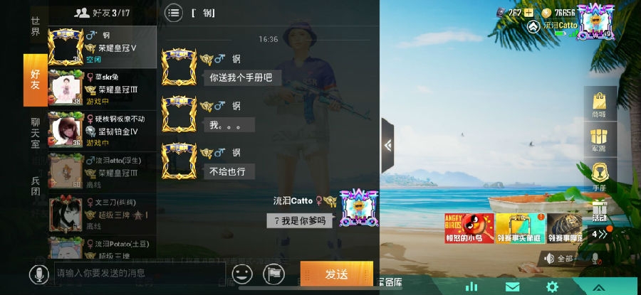 和平精英关于调整步枪装高倍镜的稳定性