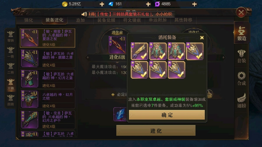 精灵盛典天赋怎么加点