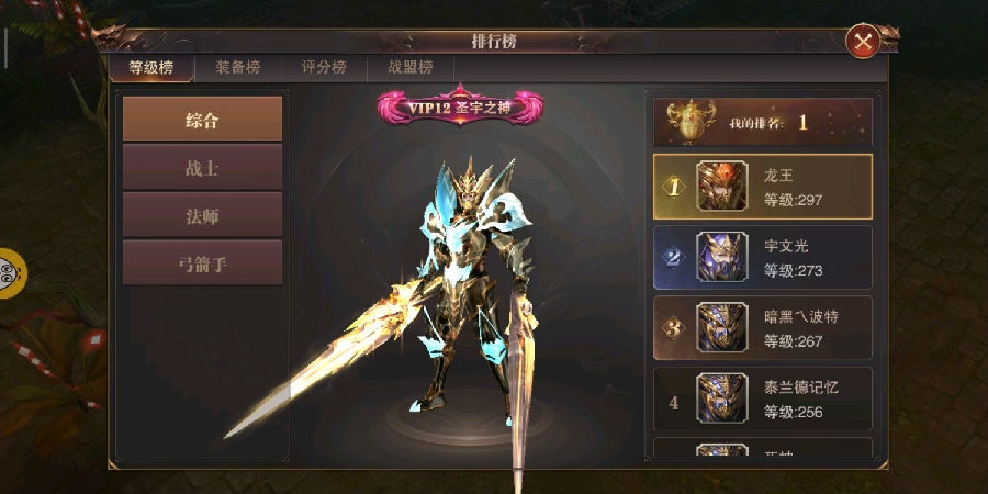 精灵盛典怎么快速提升战力