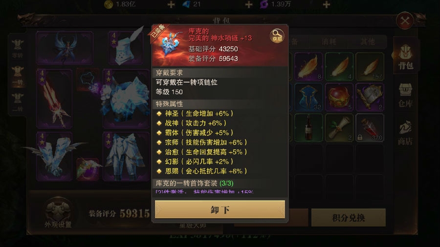 精灵盛典新手玩法攻略-新手玩法整体思路