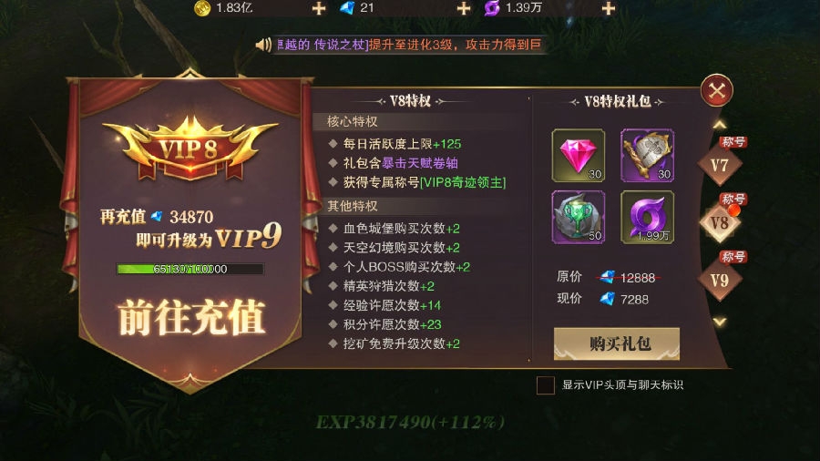 精灵盛典新手玩法攻略-新手玩法整体思路