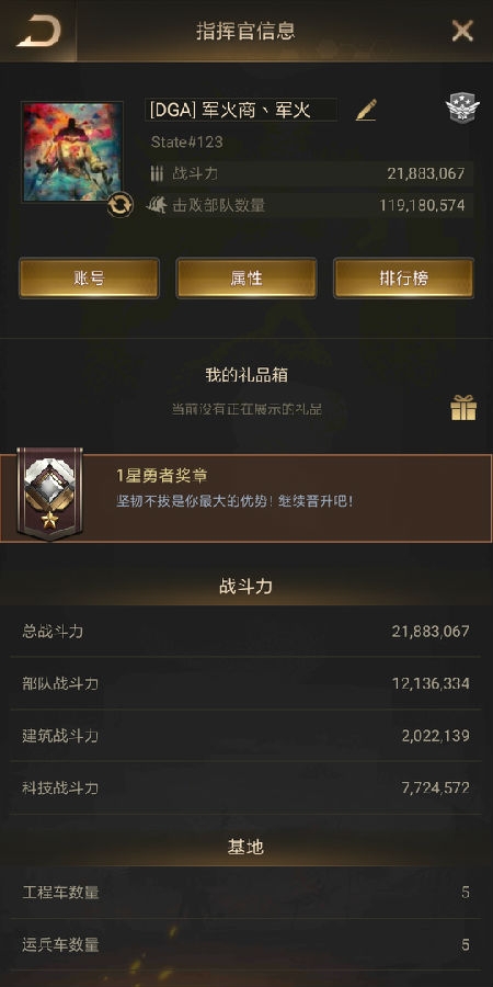 守望黎明新手玩家需要注意问题汇总