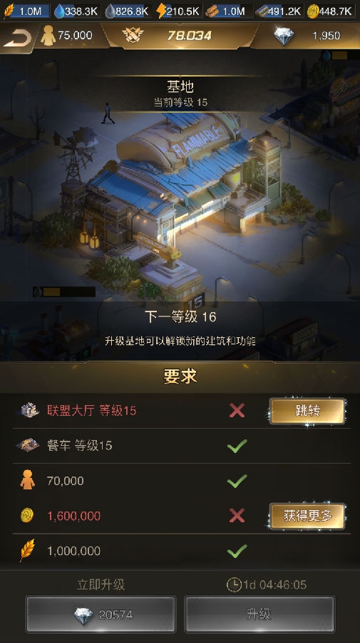 守望黎明新手玩家需要注意问题汇总