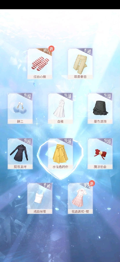 闪耀暖暖怎么快速的提升体力