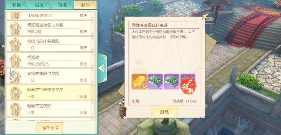 神雕侠侣2密宗怎么玩-密宗的玩法技巧