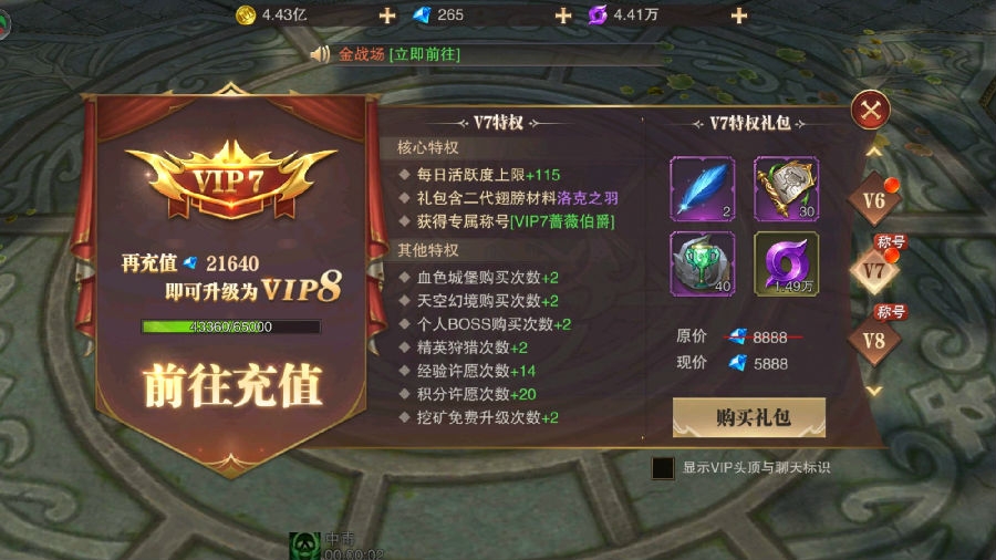 精灵盛典关于智法的最强玩法