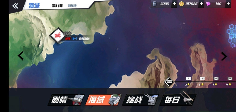 苍蓝誓约7-4怎么过
