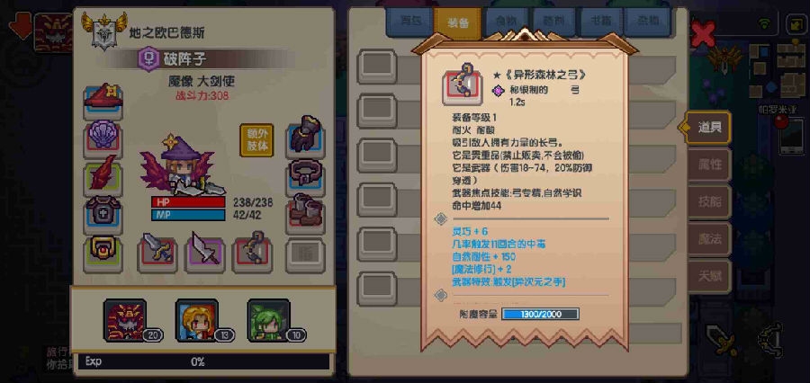 伊洛纳关于彩蛋收集问题
