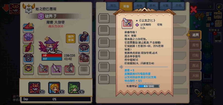 伊洛纳关于彩蛋收集问题
