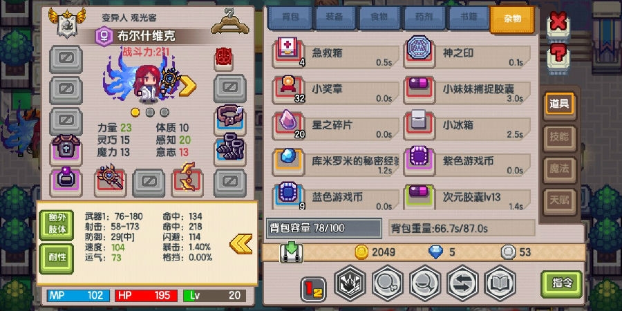 伊洛纳手游萌新玩法思路技巧