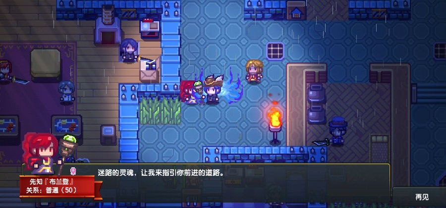 伊洛纳手游好玩吗-玩家专业评测