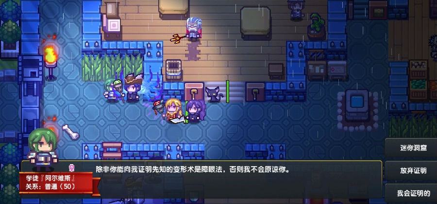 伊洛纳手游好玩吗-玩家专业评测