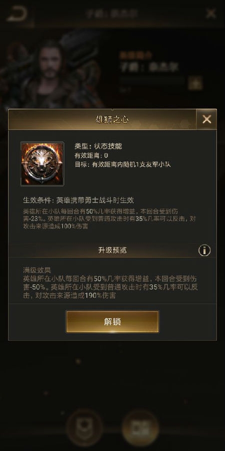 守望黎明英雄怎么培养