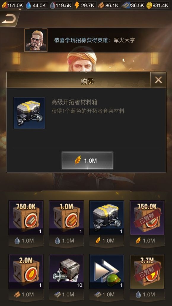 守望黎明英雄怎么培养