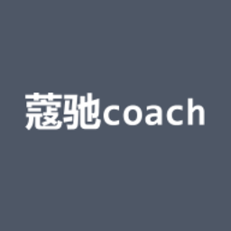 coach蔻驰app官方版下载