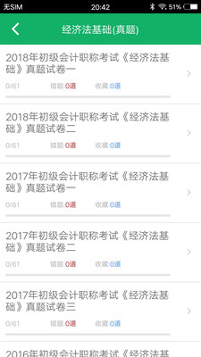 考呀官方最新版下载