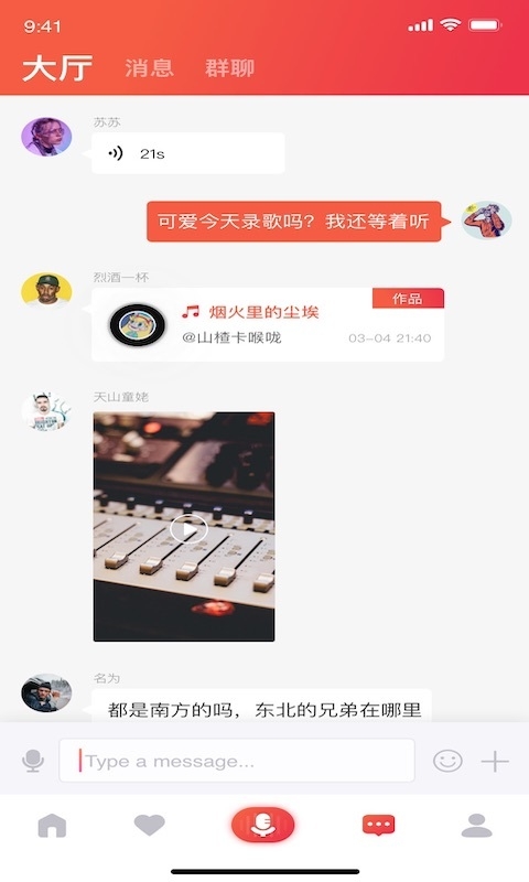 唱酱VIP版下载