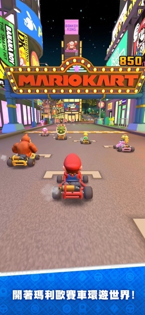 Mario Kart(玛里奥赛车巡回赛官方中文版下载)