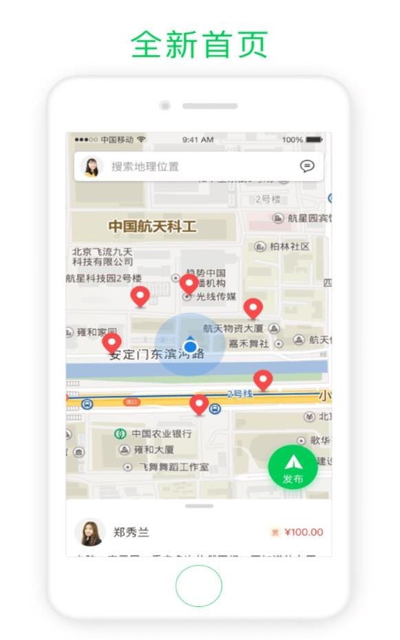恰恰生活最新版下载