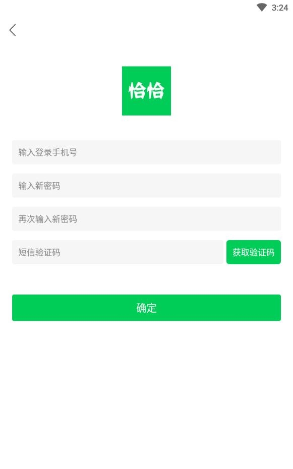 恰恰生活最新版下载