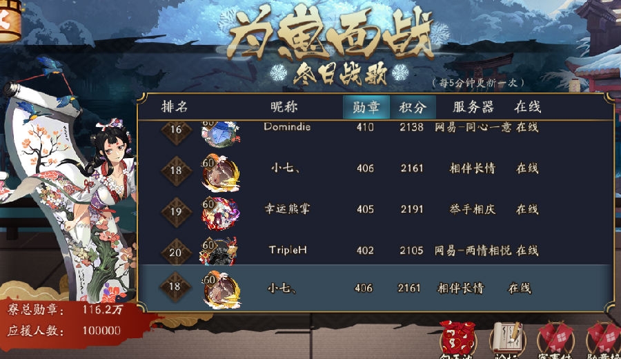 阴阳师崽战匹配机制的玩法