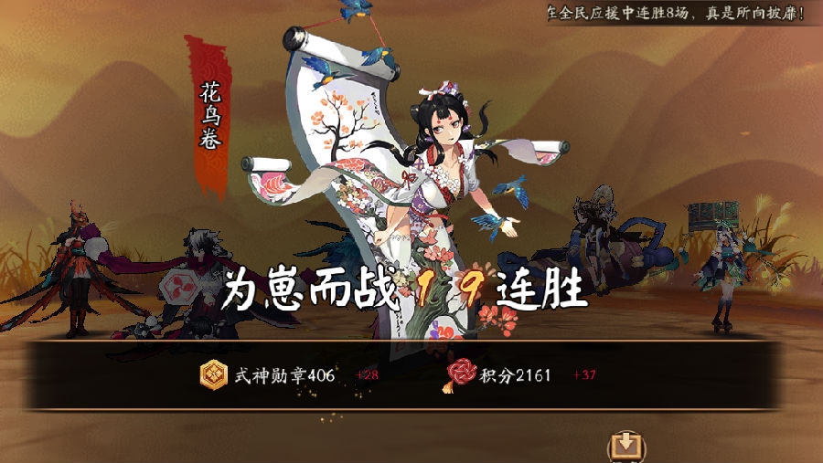 阴阳师崽战匹配机制的玩法