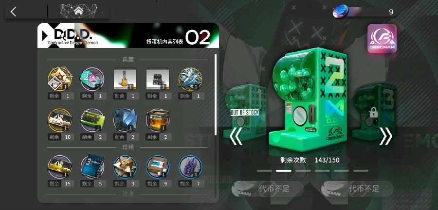 明日方舟of4怎么打过-of4火蓝之心